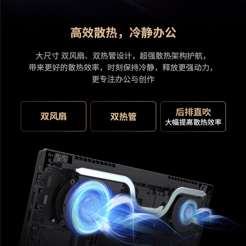机械革命商用恒悦笔记本E14 6