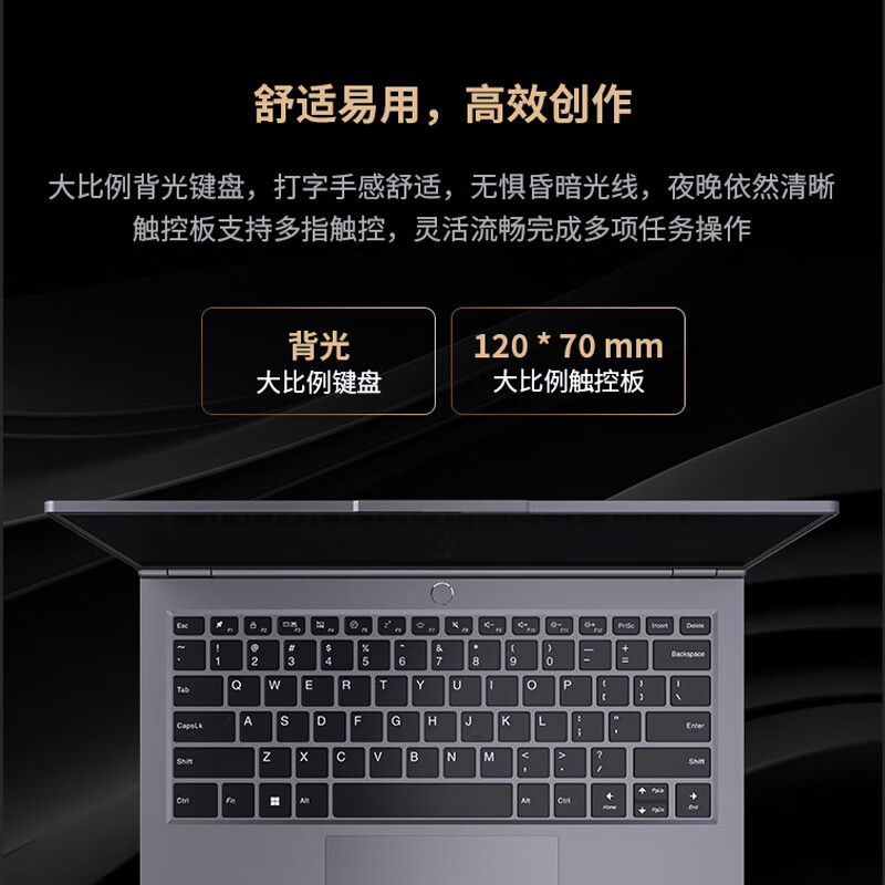 机械革命商用恒悦笔记本E14 8