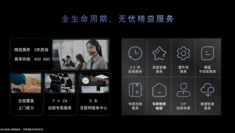 详情-19.jpg
