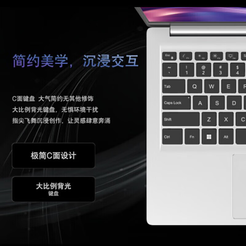机械革命商用恒悦笔记本L14 8