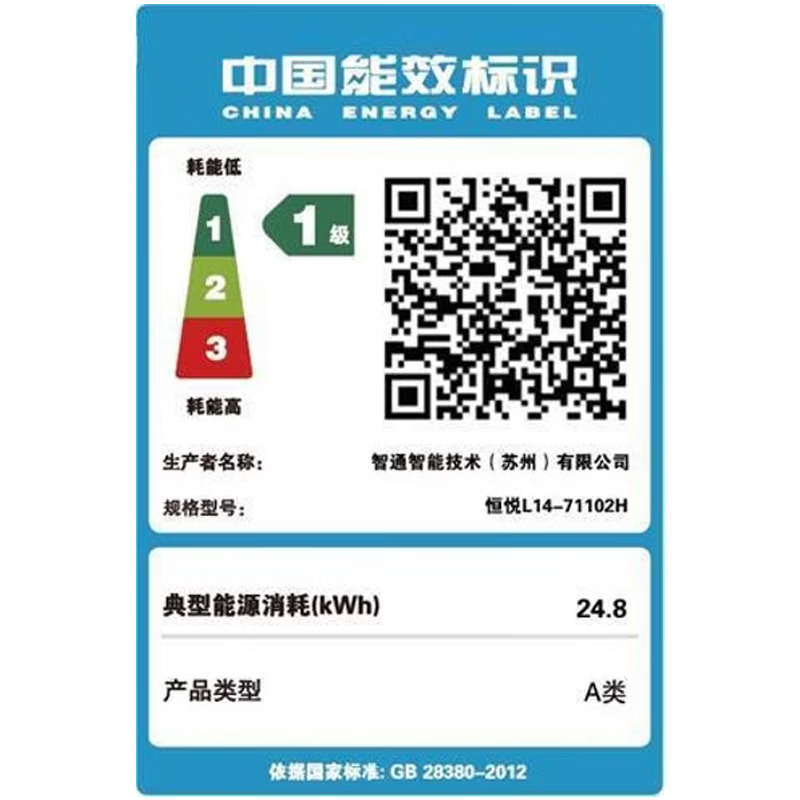 机械革命商用恒悦笔记本L14 9