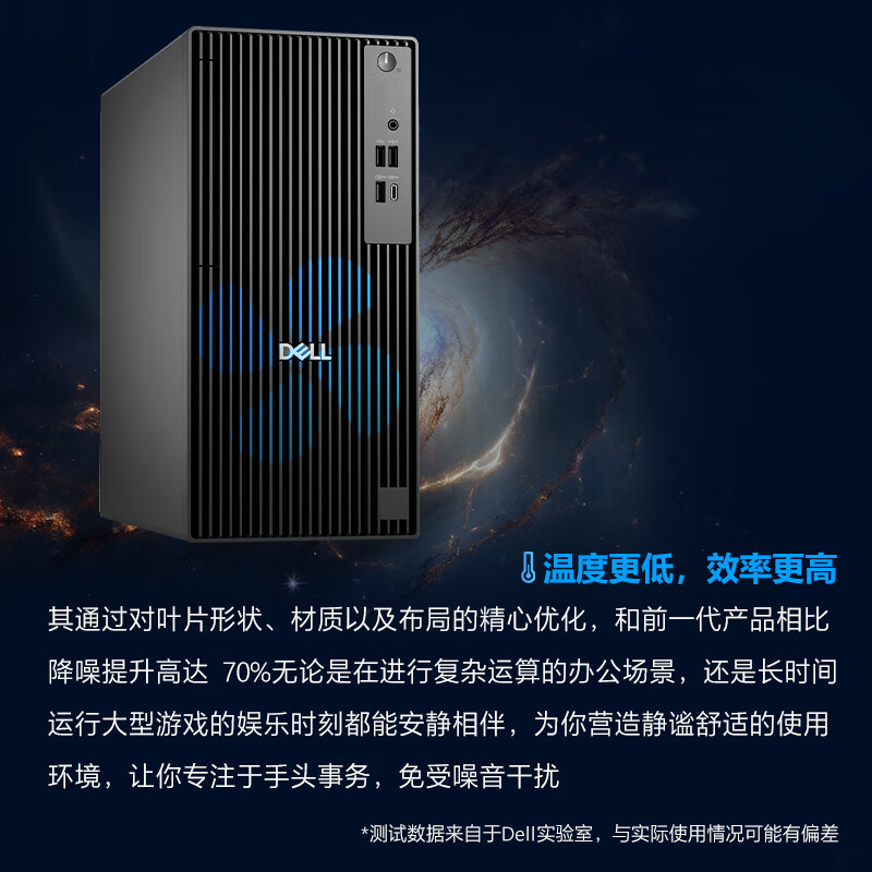 Dell Pro Tower QCT1250 4
