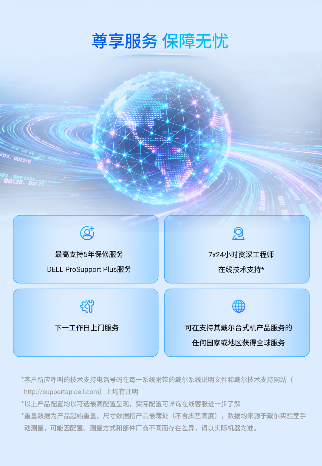 详情-15.png