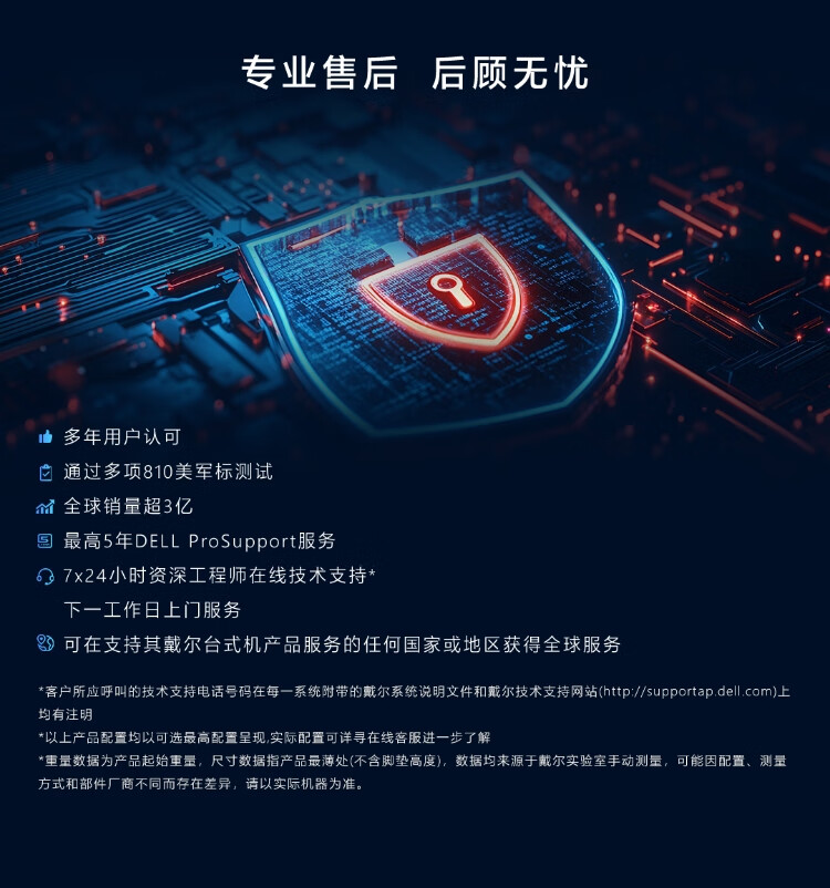 详情-08.jpg