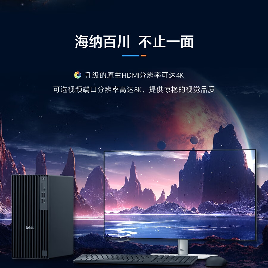 Dell Pro Tower Plus QBT1250 4
