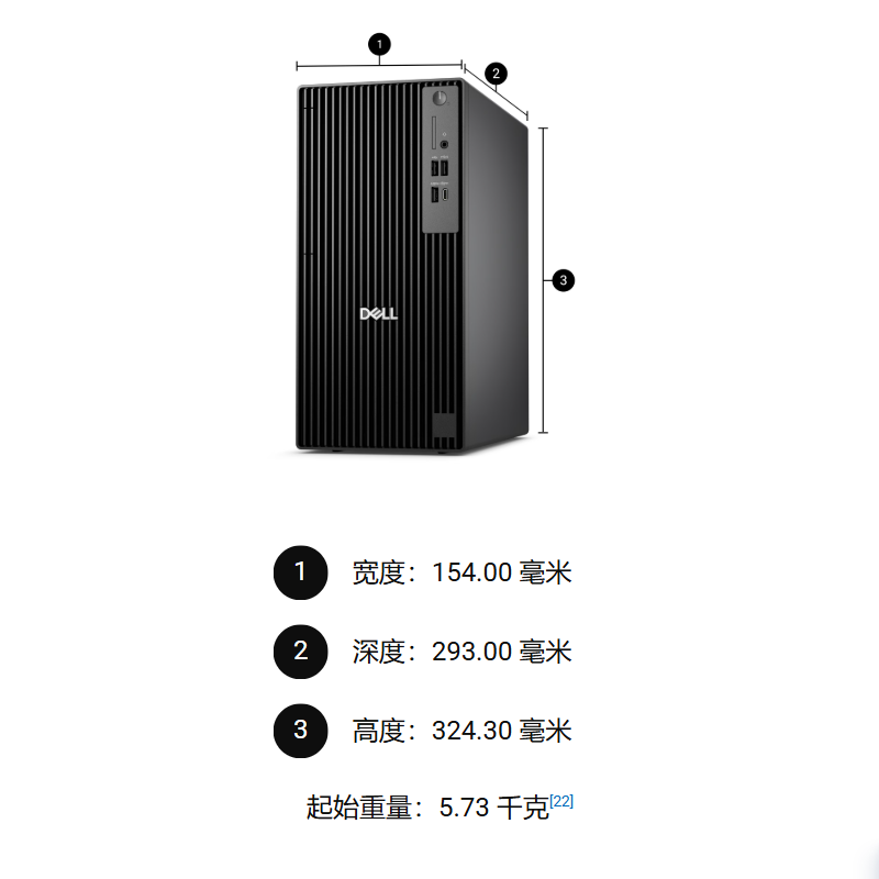 Dell Pro Tower Plus QBT1250 6