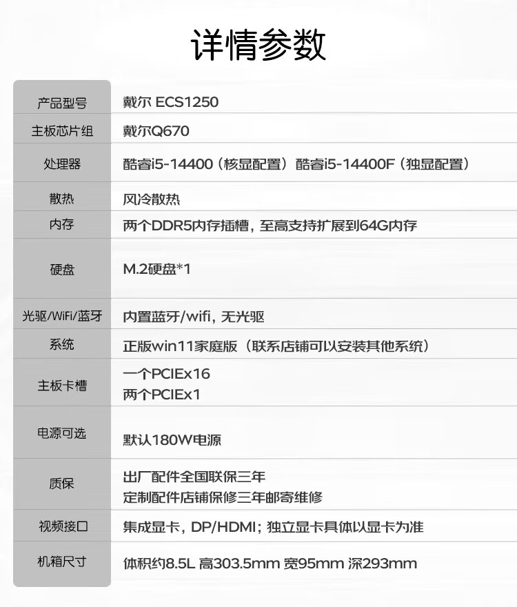 详情-00.jpg