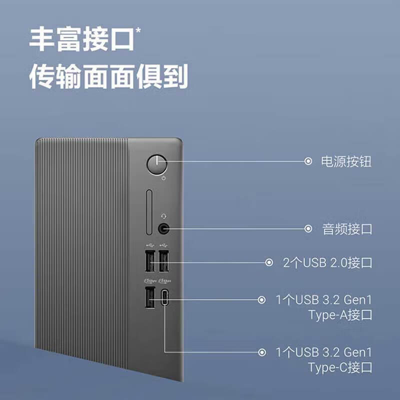 DELL Slim台式机 ECS1250 3