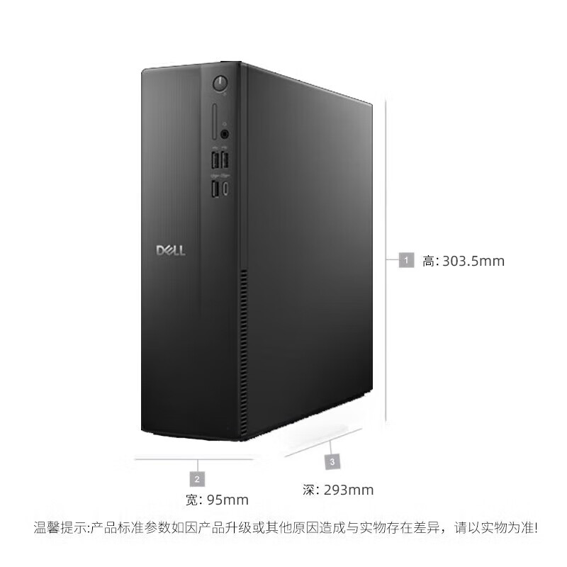 DELL Slim台式机 ECS1250 6