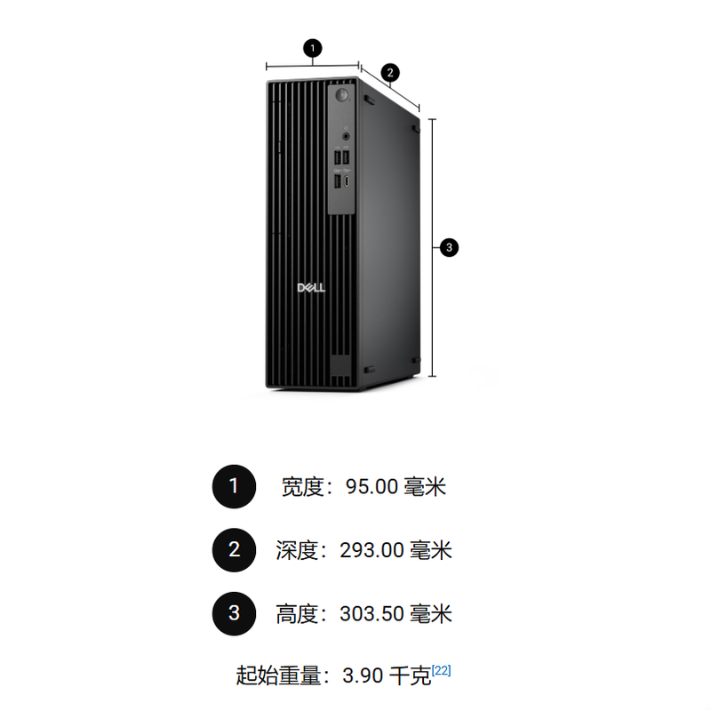 DELL Pro Slim QCS 1250 8