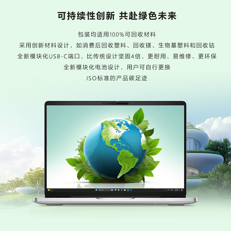 Dell Pro 14 PC14250 9