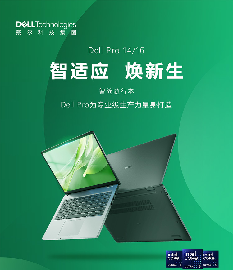 PRO14-16_01.jpg