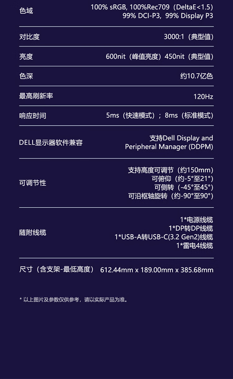 详情-26.jpg