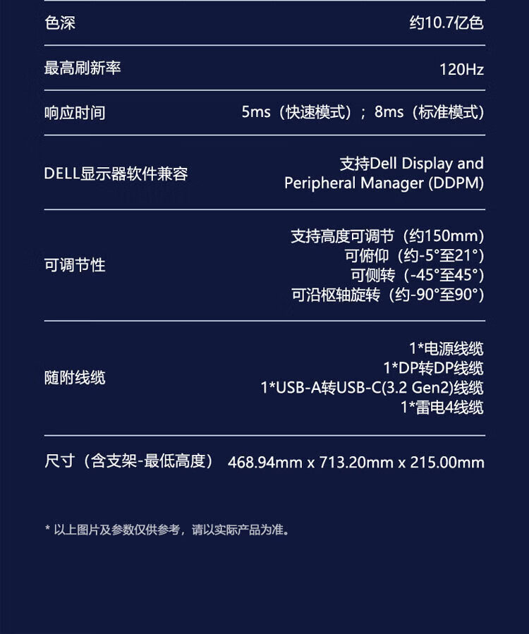 详情-24.jpg