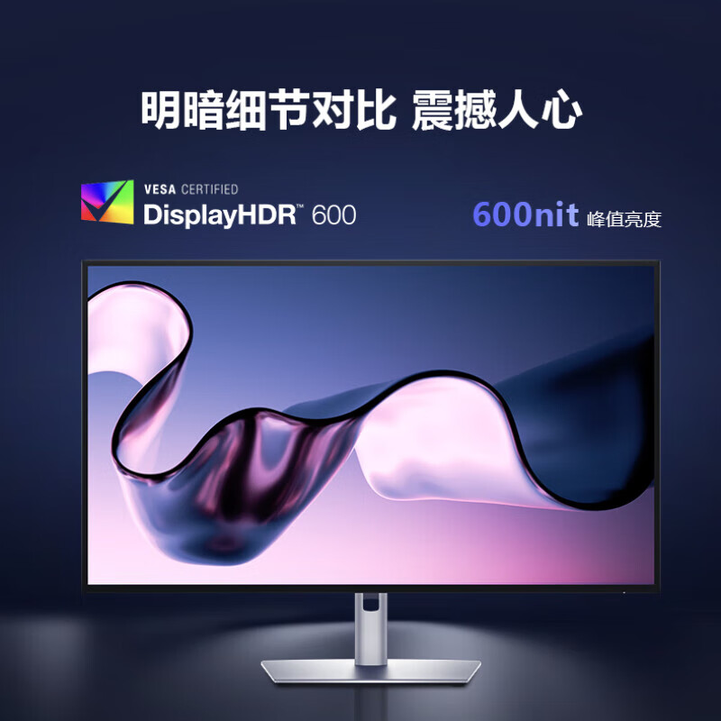 DELL 显示器 U3225QE 2