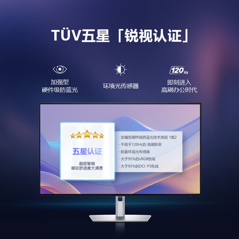 DELL 显示器 U3225QE 3