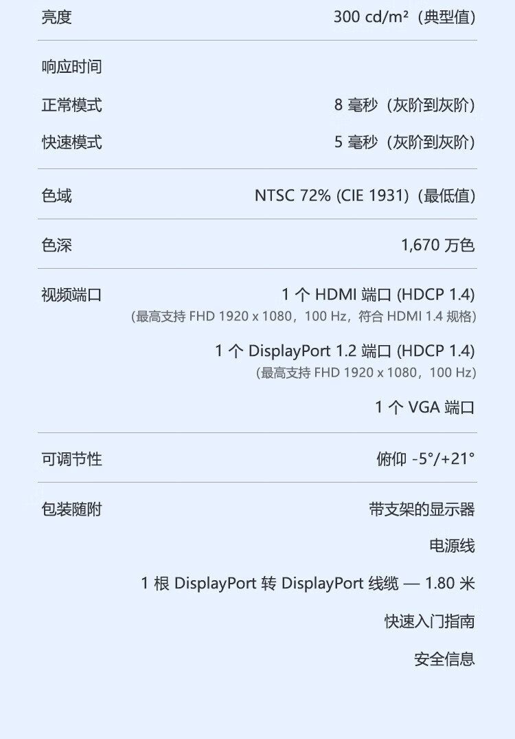 详情-16.jpg