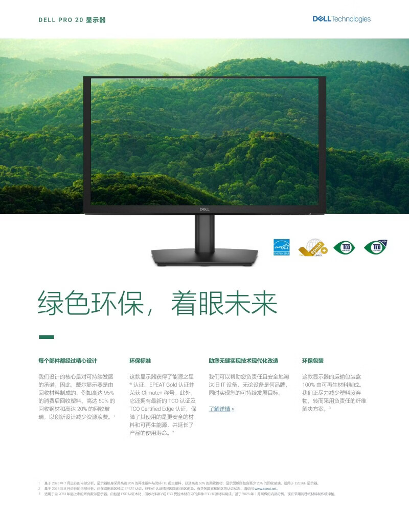 详情-04.jpg