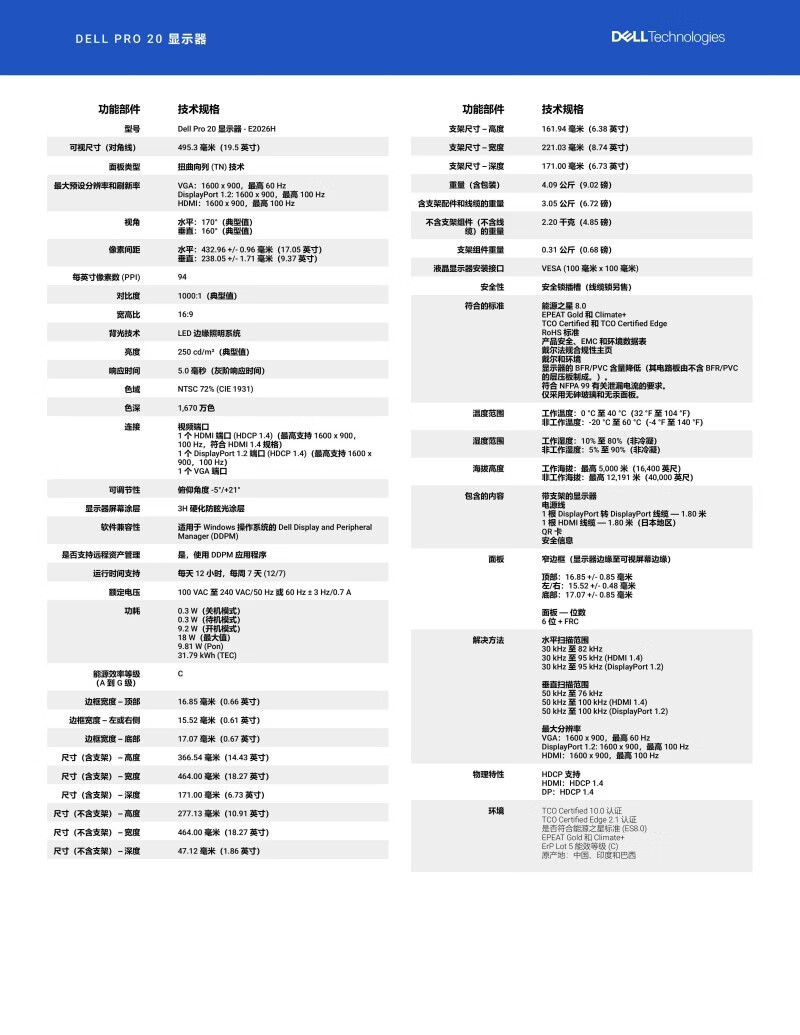 详情-08.jpg