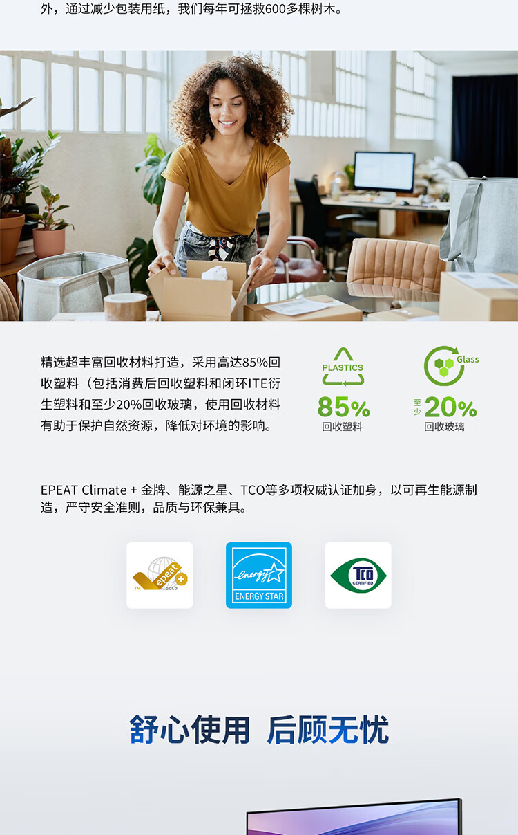 详情-10.jpg