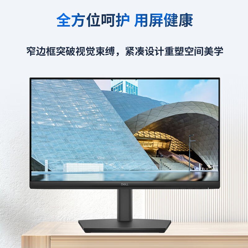 DELL 显示器 E2425HM 2