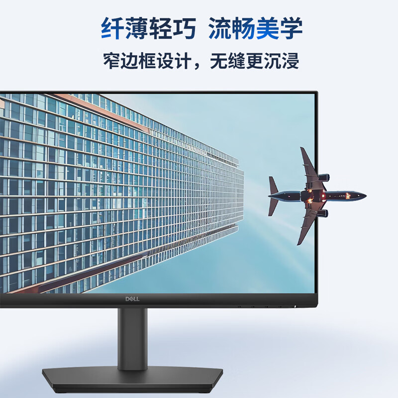 DELL 显示器 E2425HM 4