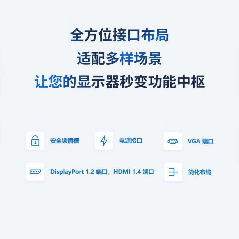 DELL 显示器 E2425HM 5
