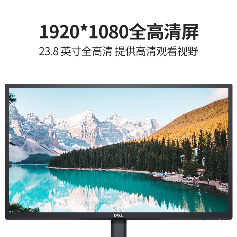DELL 显示器 E2425HM 6