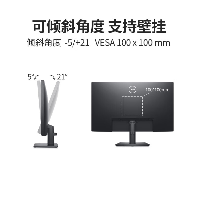 DELL 显示器 E2425HM 7