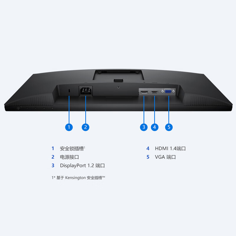 DELL 显示器 E2425HM 8