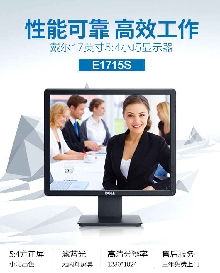 E1715S_01.jpg