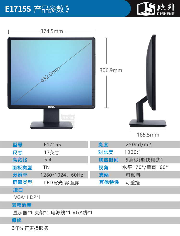 E1715S_02.jpg