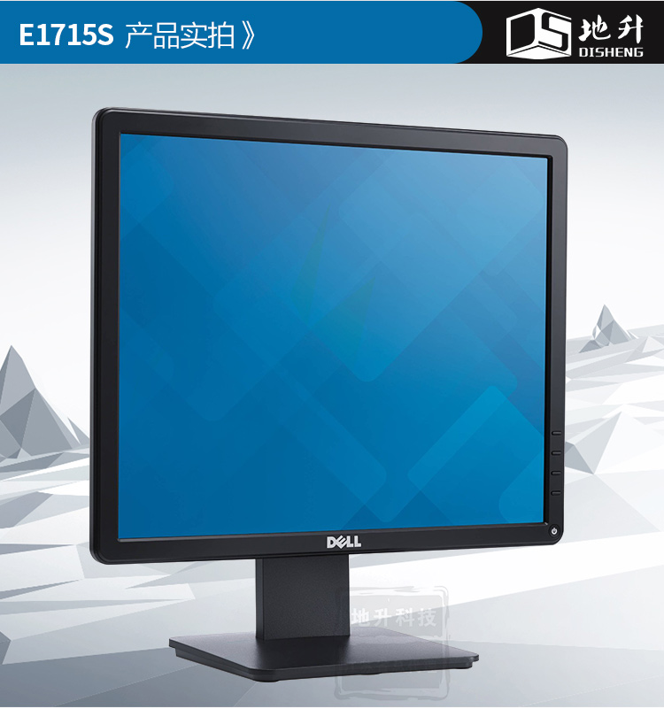 E1715S_09.jpg
