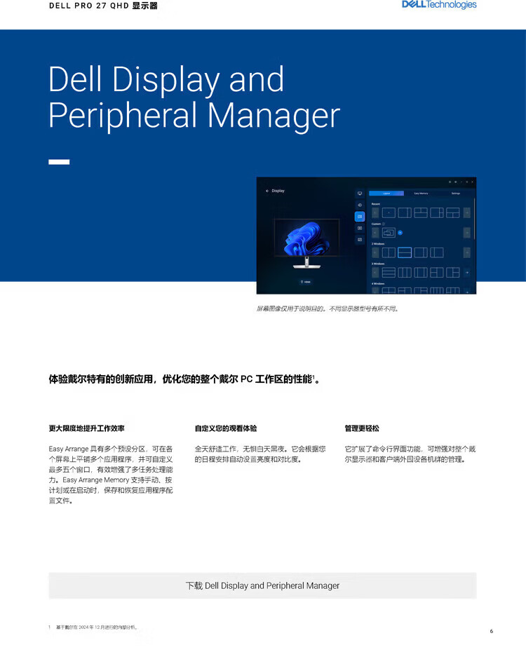详情-04.jpg