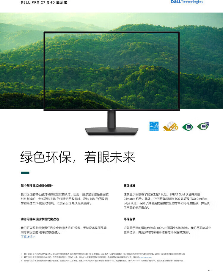 详情-05.jpg