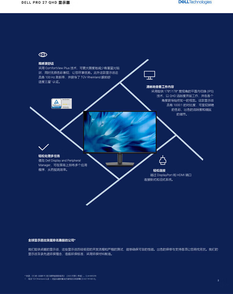 详情-06.jpg