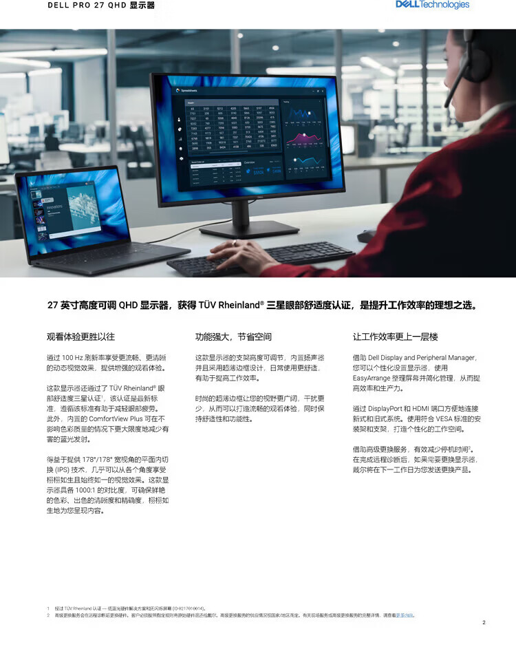 详情-07.jpg