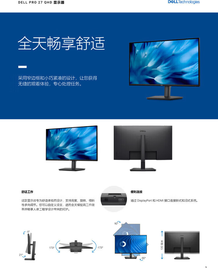 详情-09.jpg