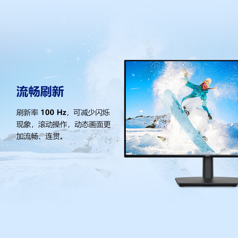 DELL 显示器 E2726HS 3
