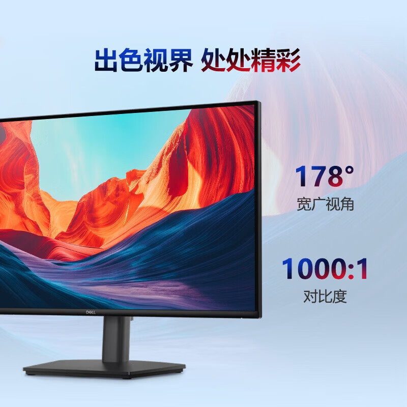 DELL 显示器 E2726HS 4