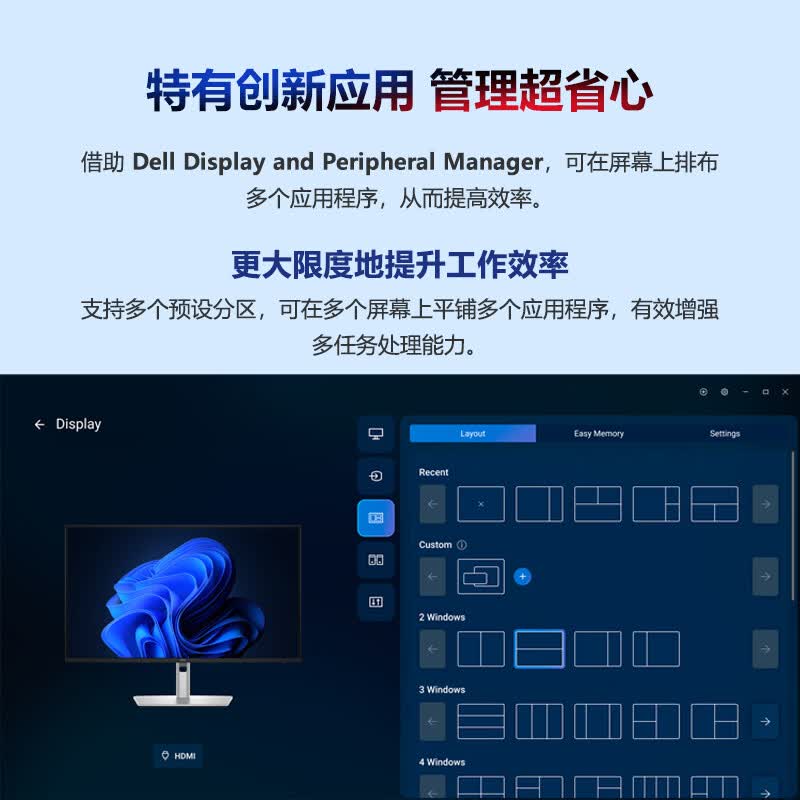 DELL 显示器 E2726HS 5