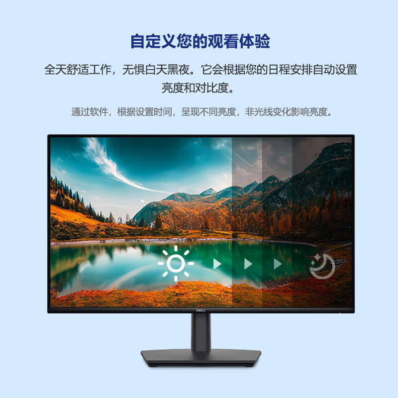 DELL 显示器 E2726HS 6