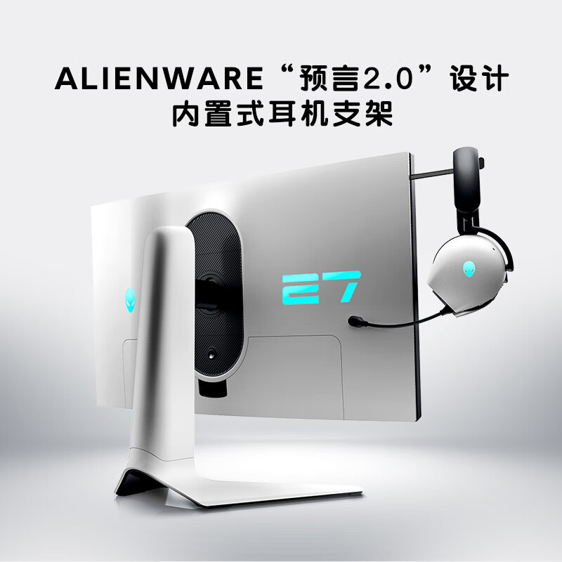 外星人显示器AW2723DF 3