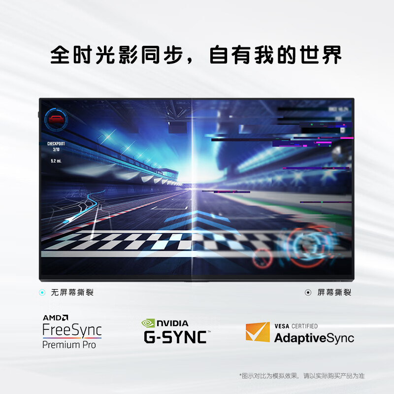 外星人显示器AW2723DF 6