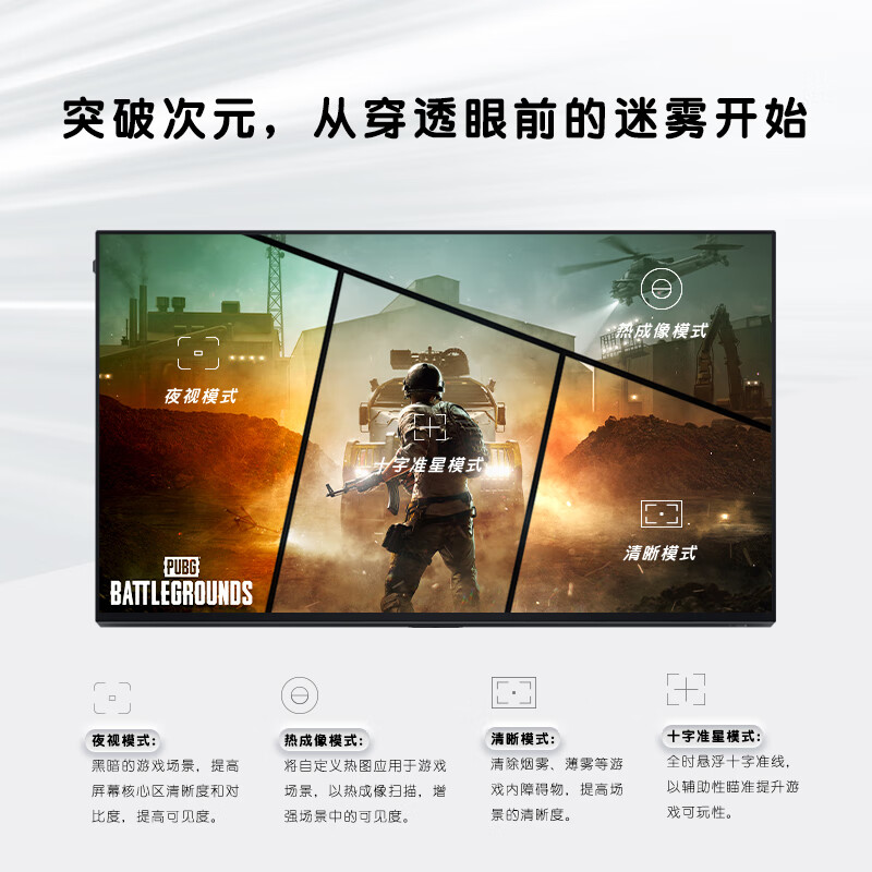 外星人显示器AW2723DF 7