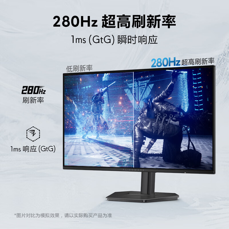 外星人 显示器 AW2726DL 4