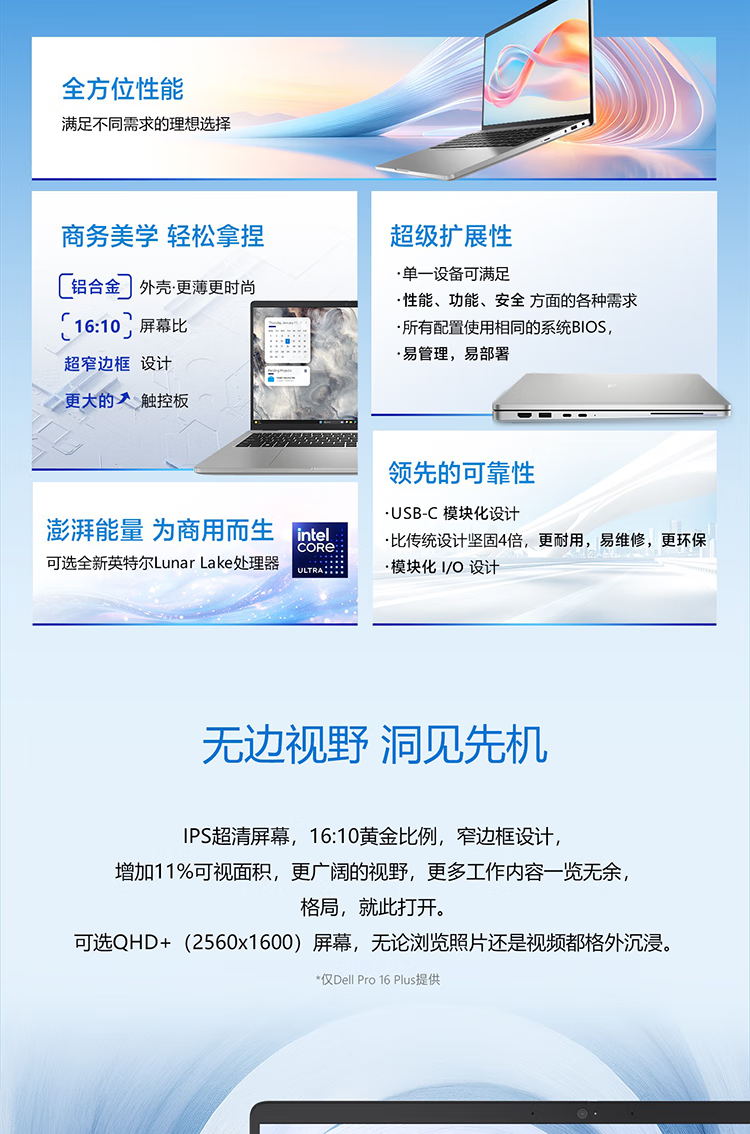 详情-02.png