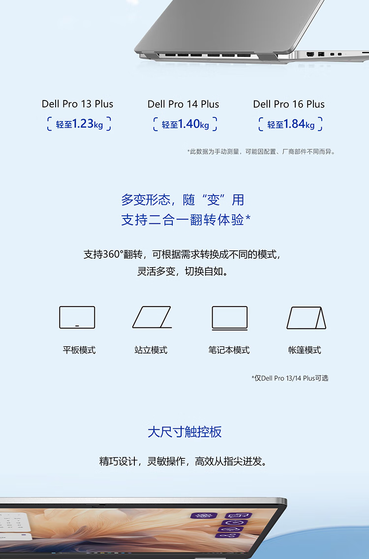 详情-05.png
