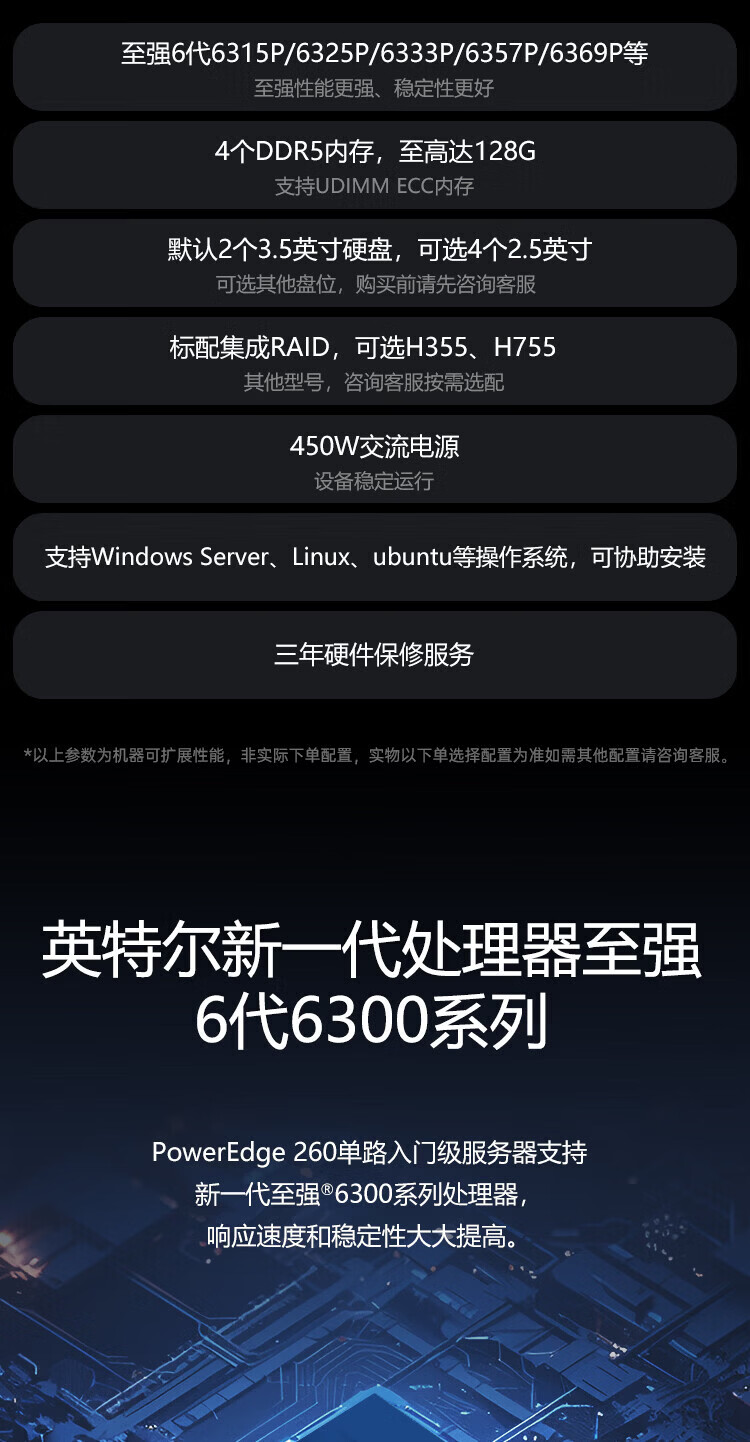 详情-10.jpg