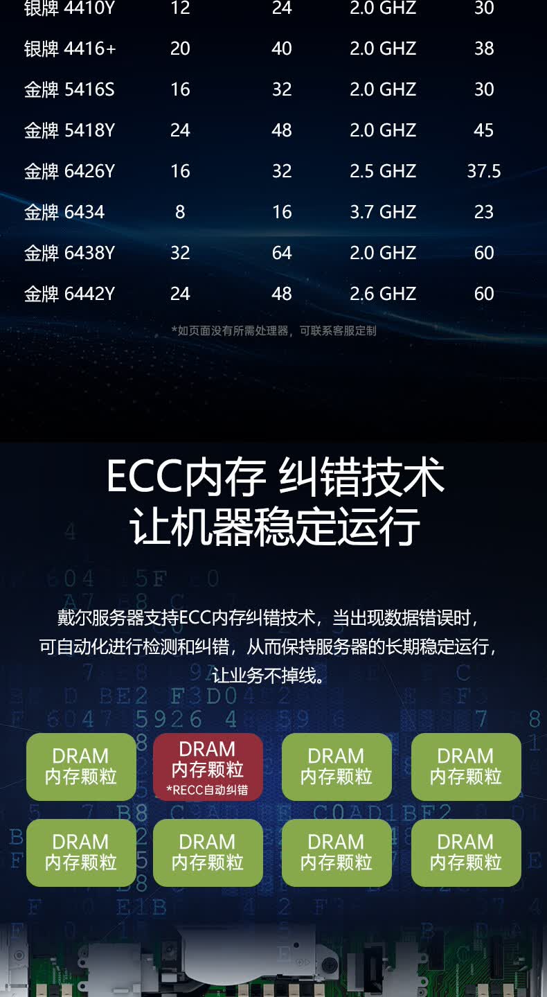 详情-04.jpg